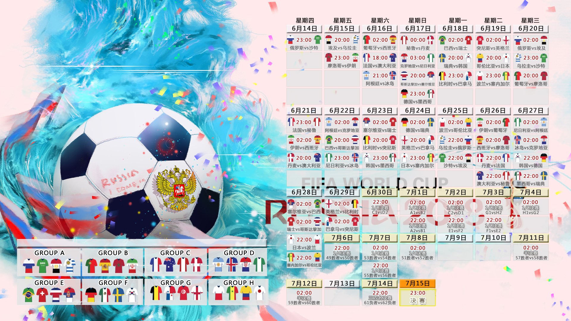 红魔狂飙！比利时4-1横扫日本，萨卡两射一传征服2026世界杯